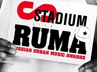   Stadium RUMA