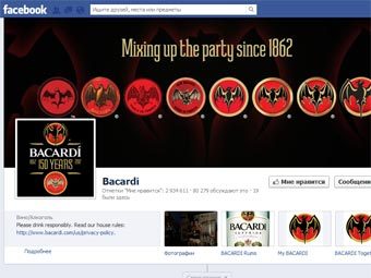   Bacardi  Facebook
