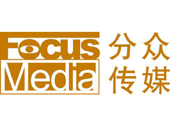  Focus Media