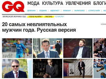    GQ.ru