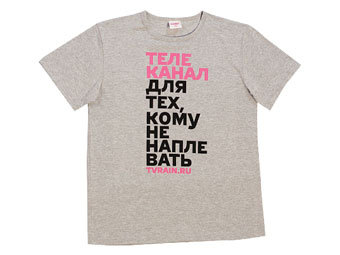    tvrain.ru/shop