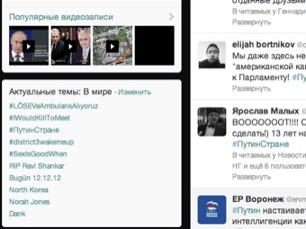   twitter.com